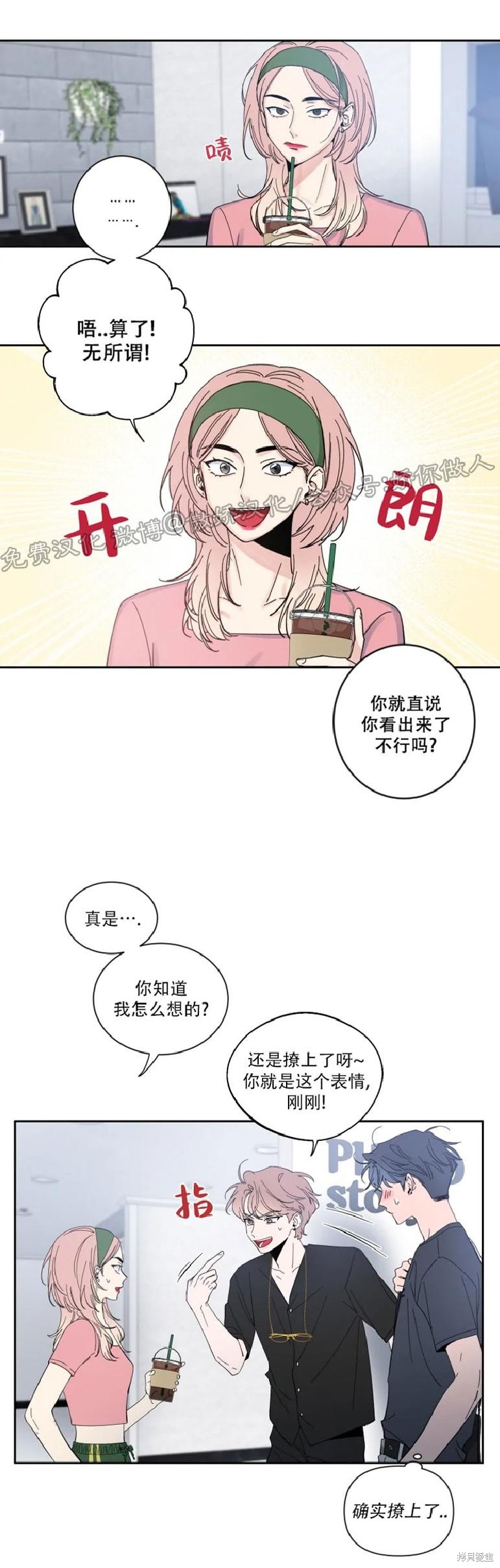 第33话4