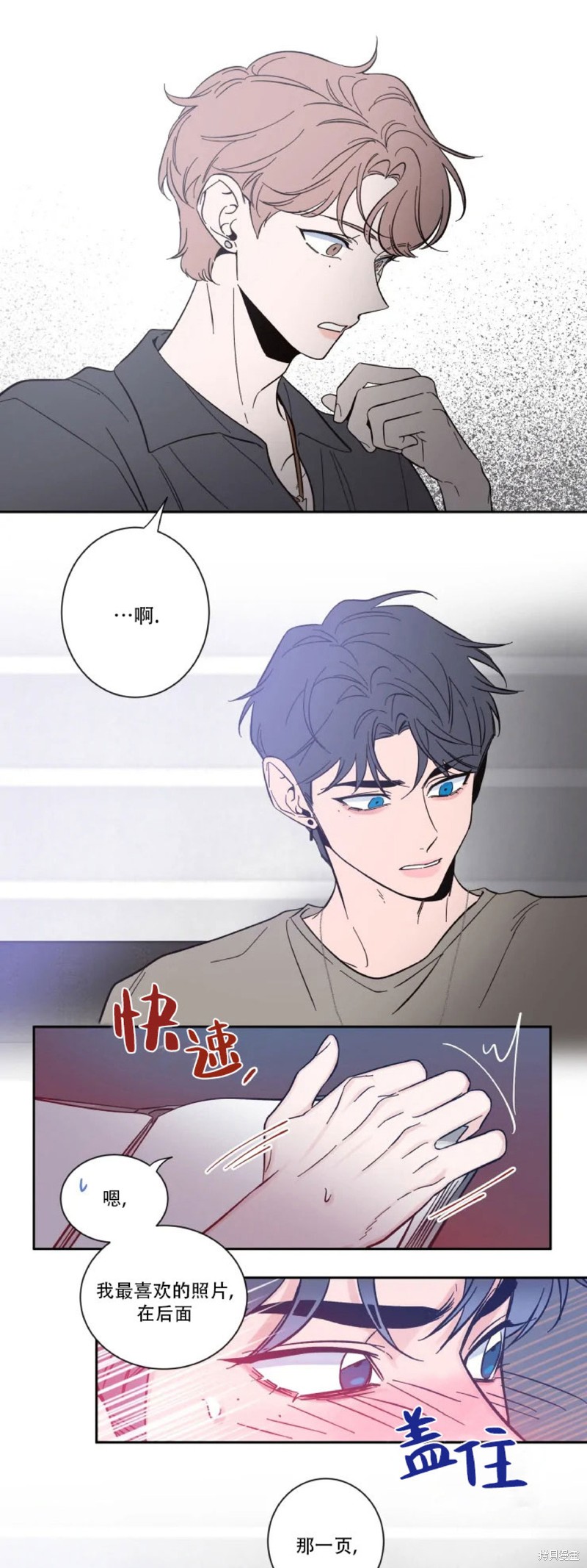 第11话3