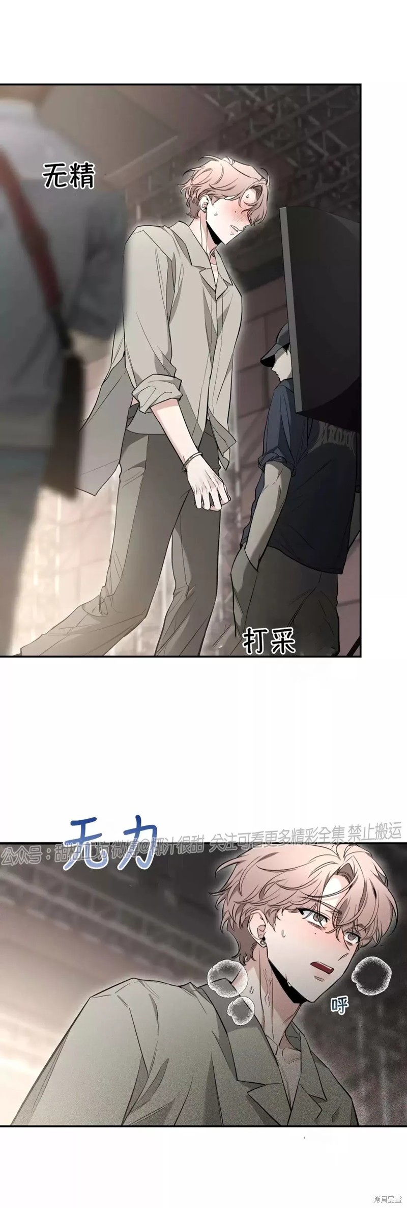 第73话4