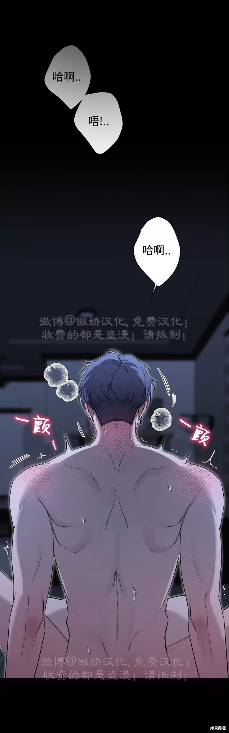 第83话1
