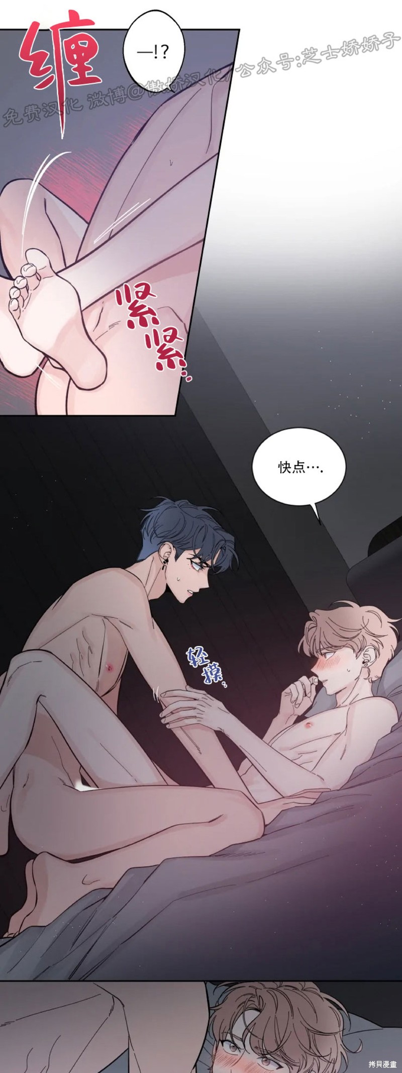 第27话2