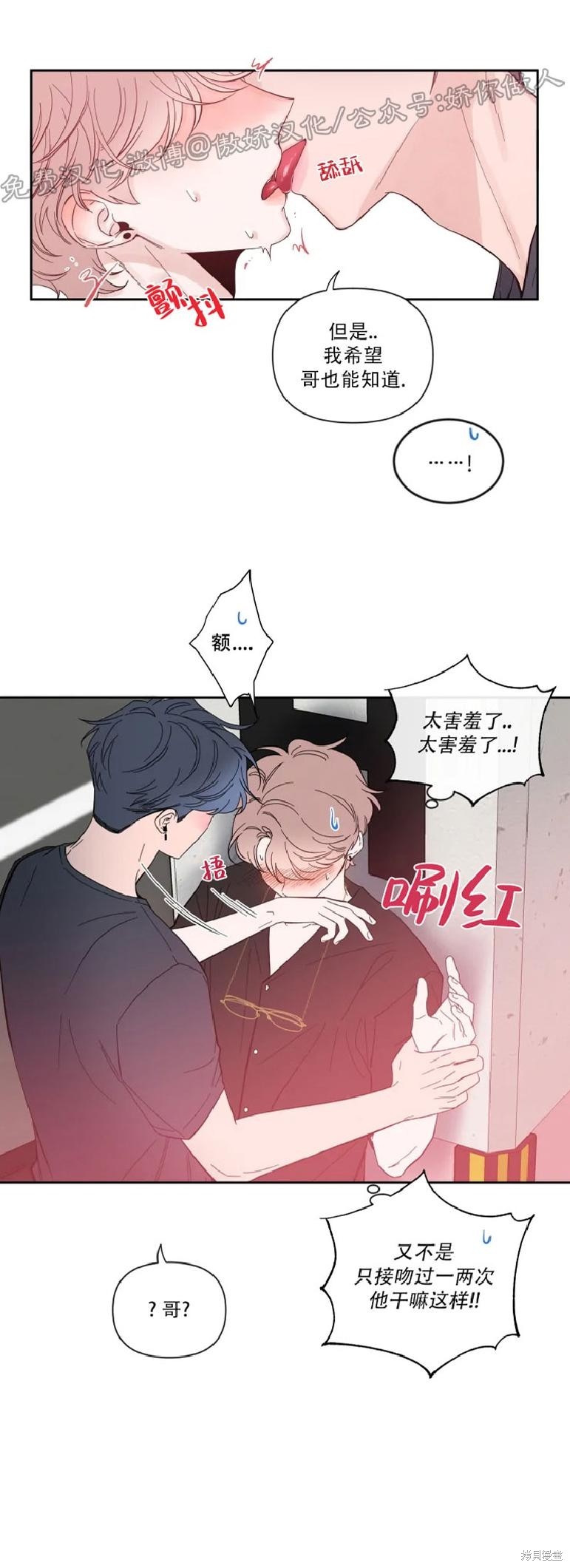 第33话1