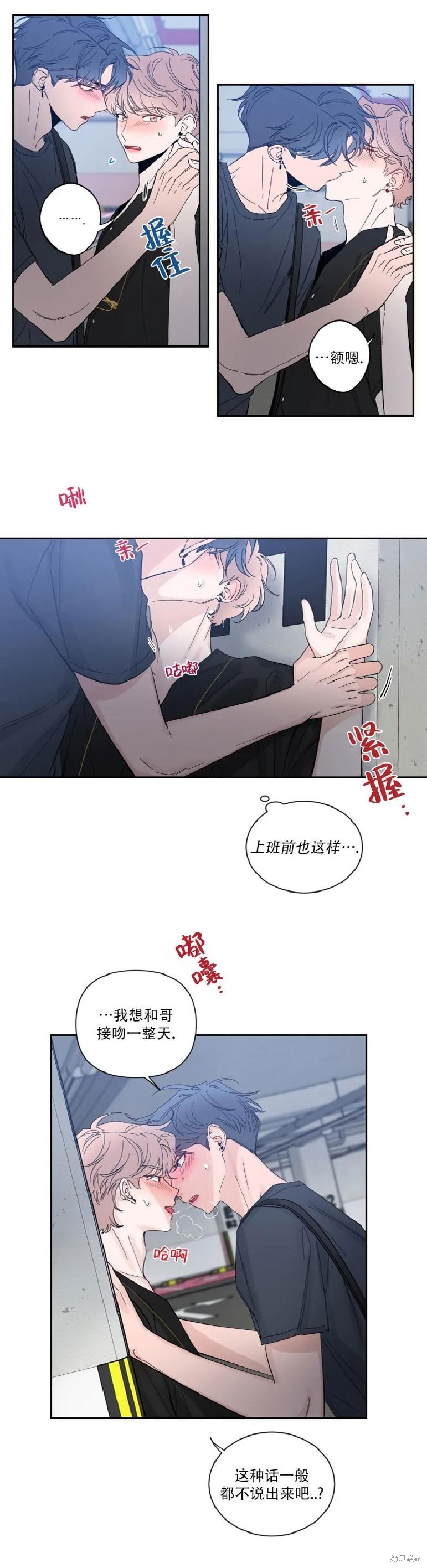 第33话0