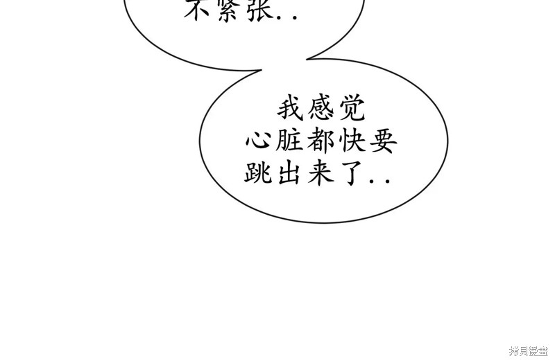 第93话3
