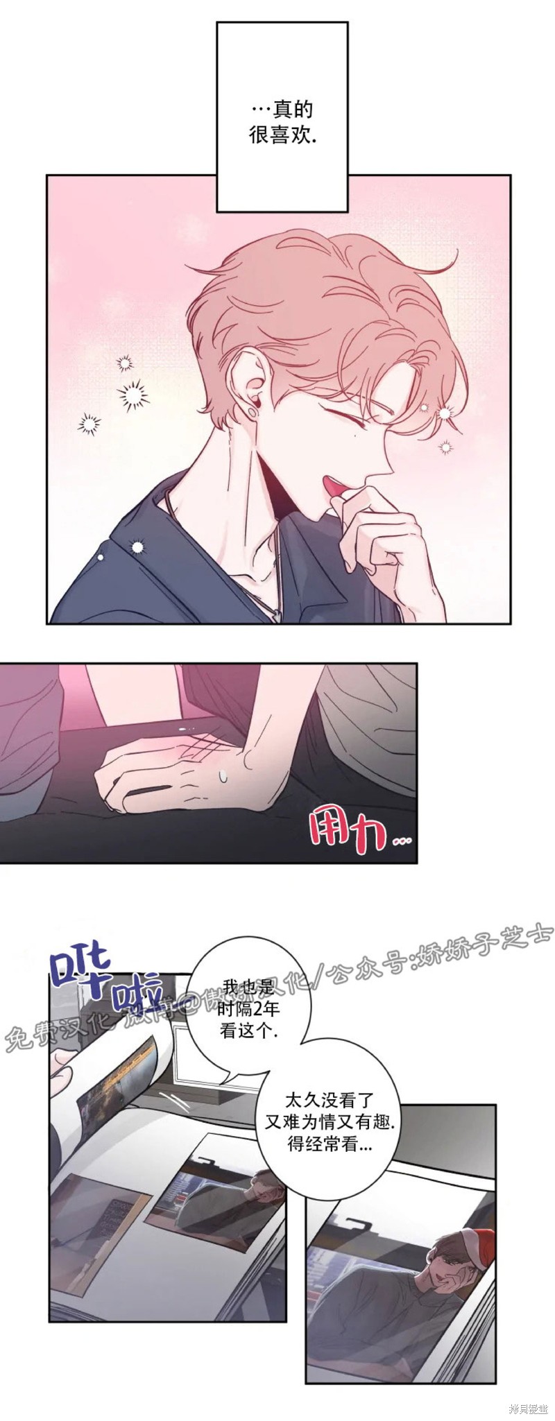 第11话2