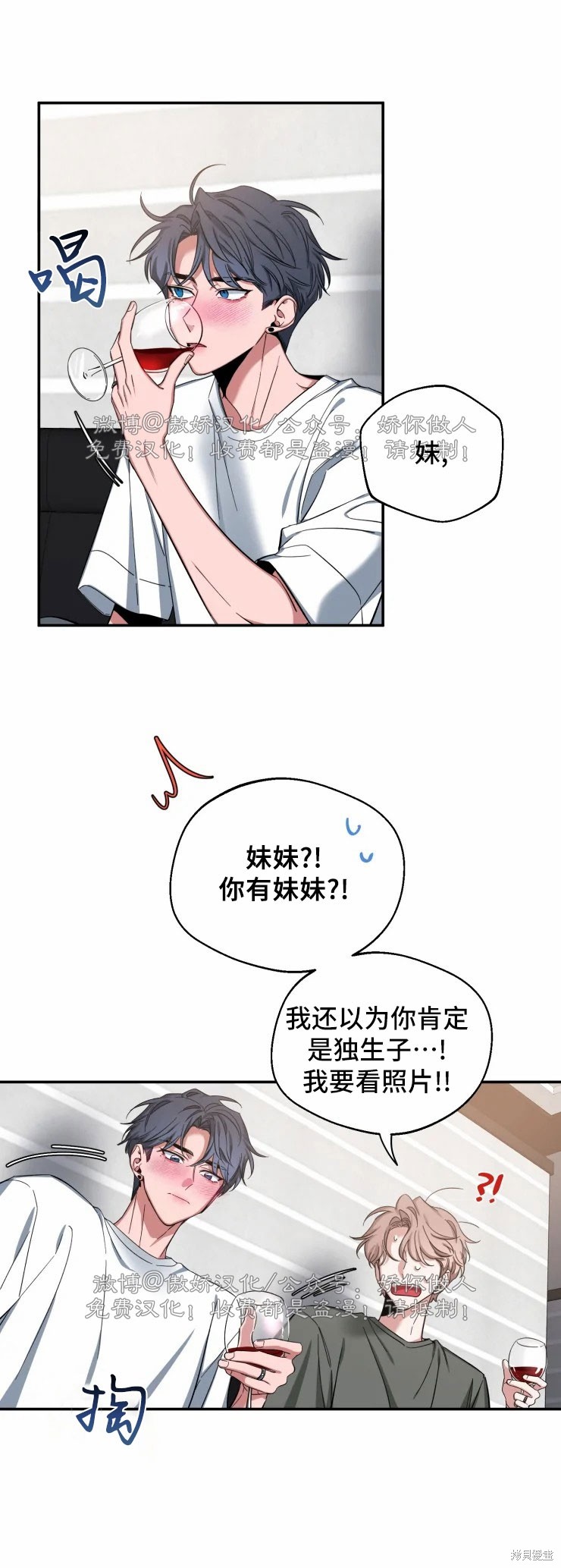 第42话2