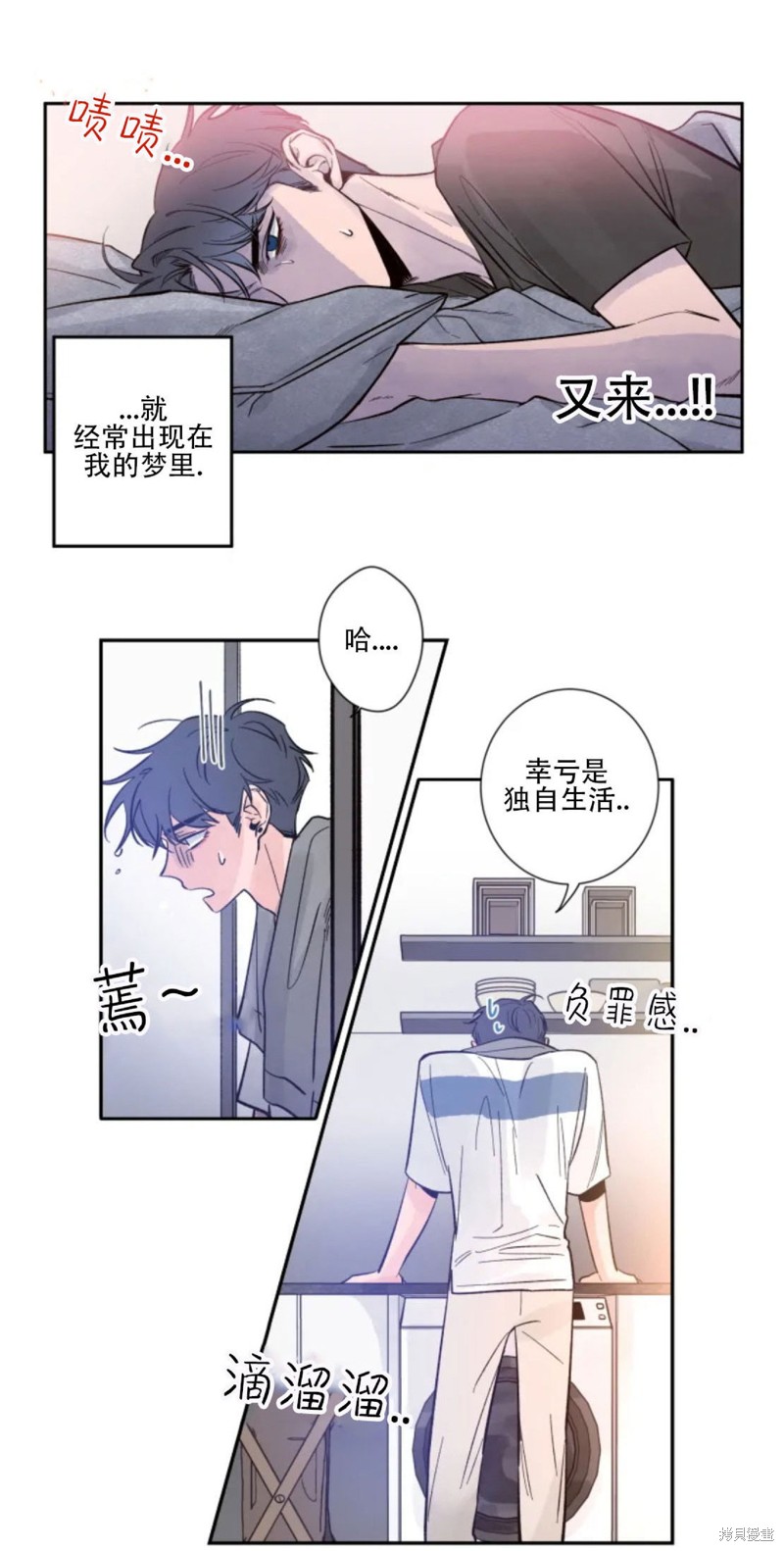 第5话1