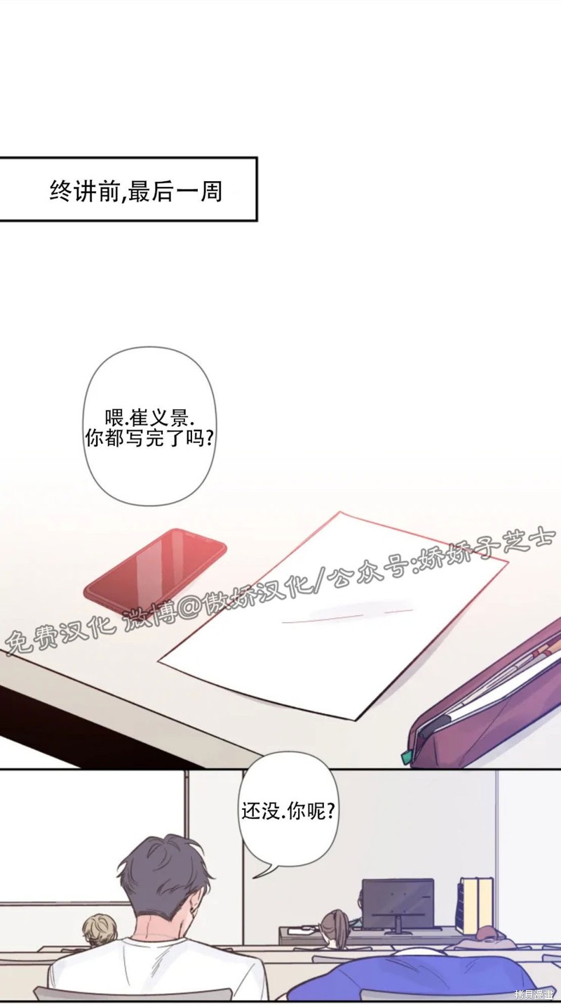 第5话3