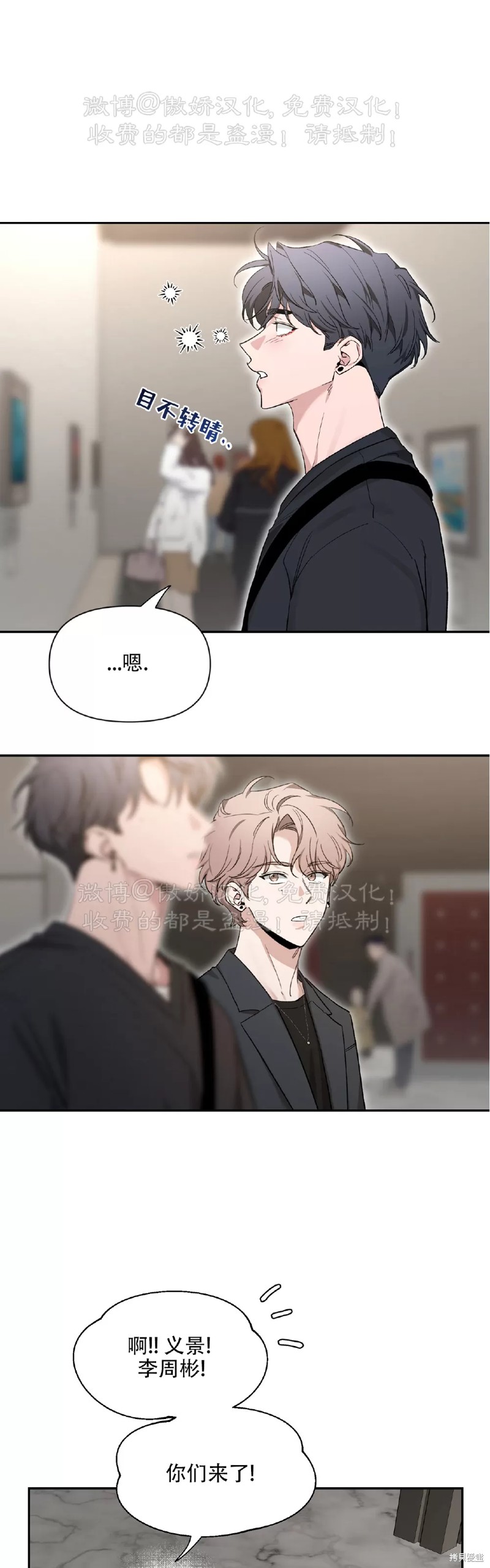 第101话4