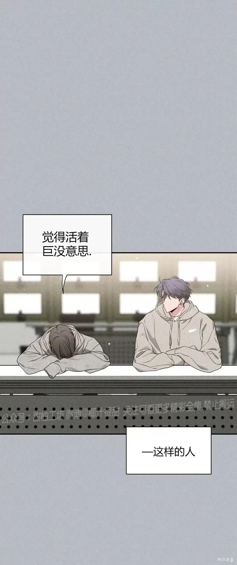 第91话1