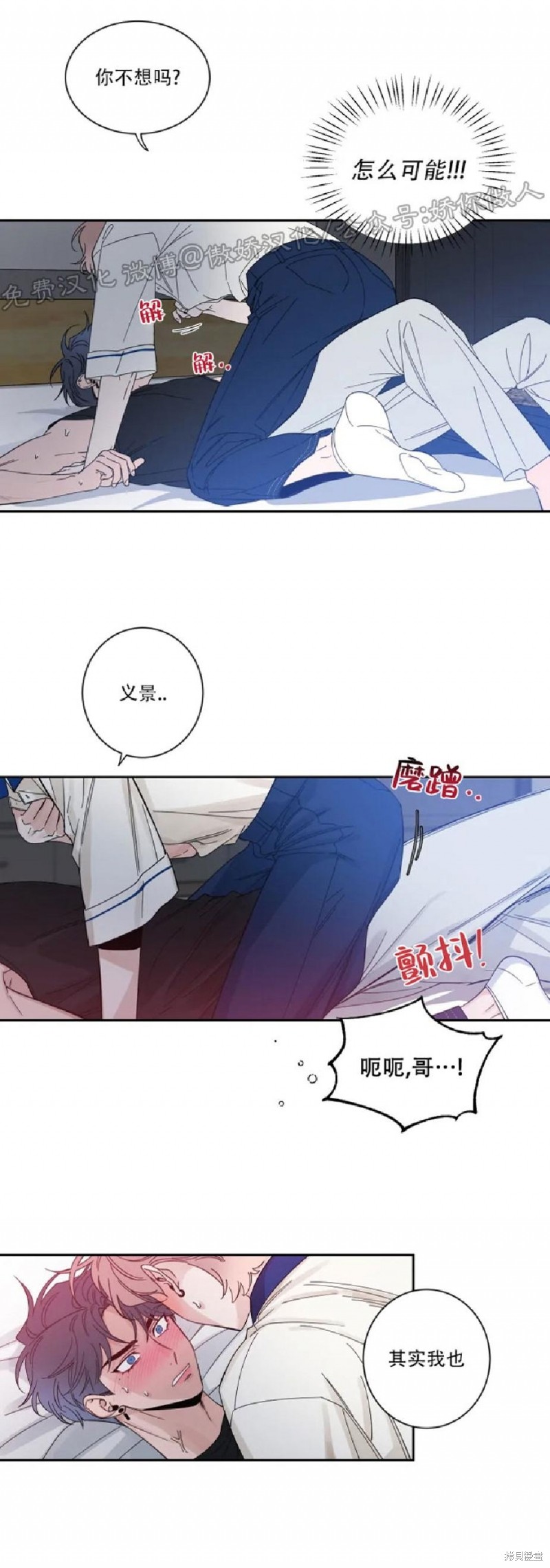 第35话 季1完0