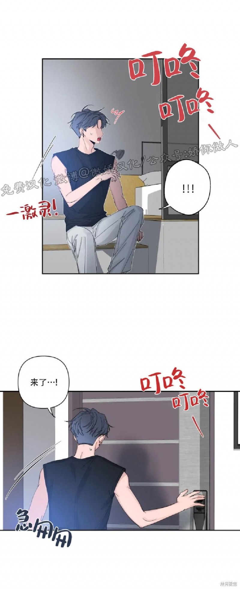 第35话 季1完3