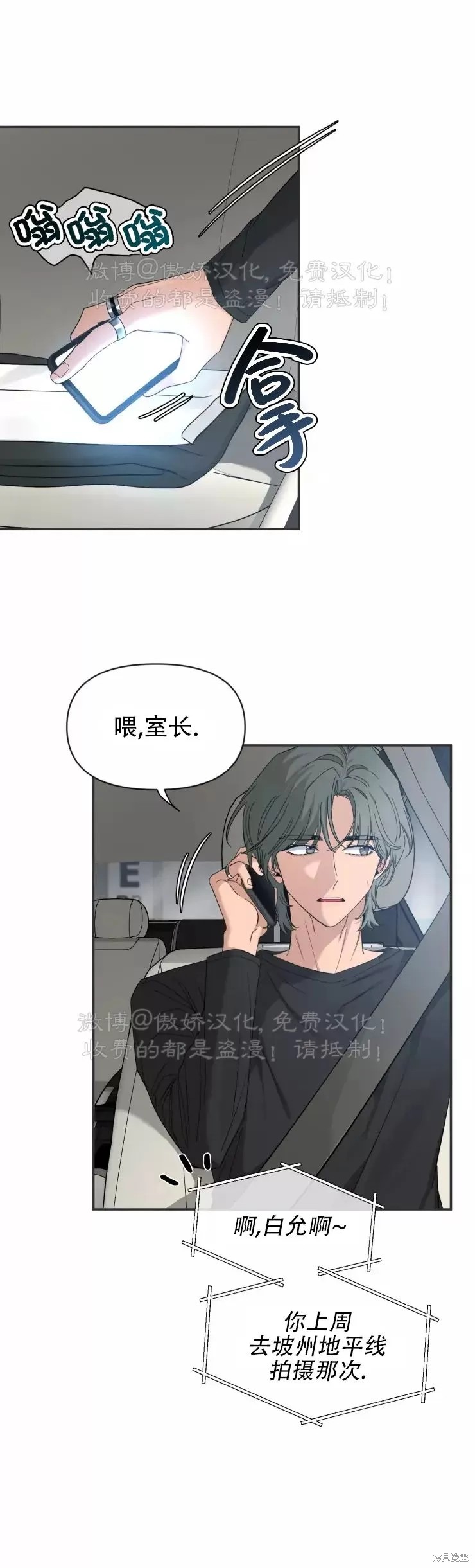 第62话2