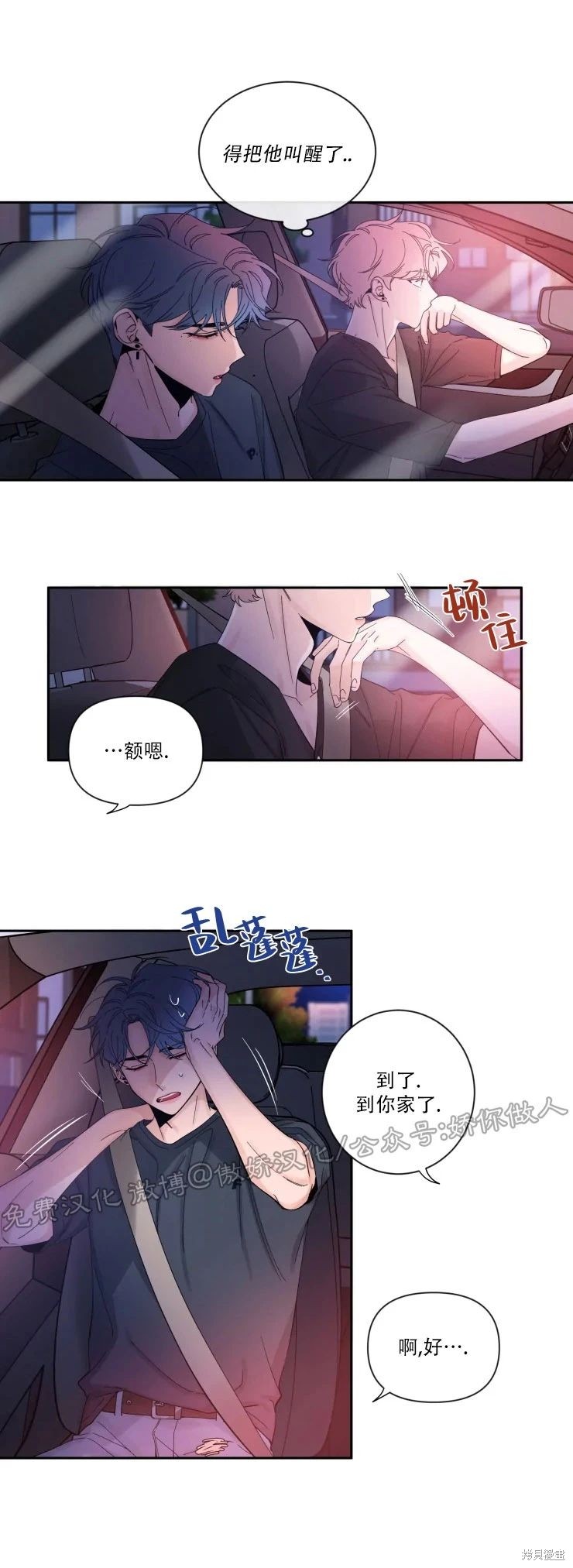 第34话1