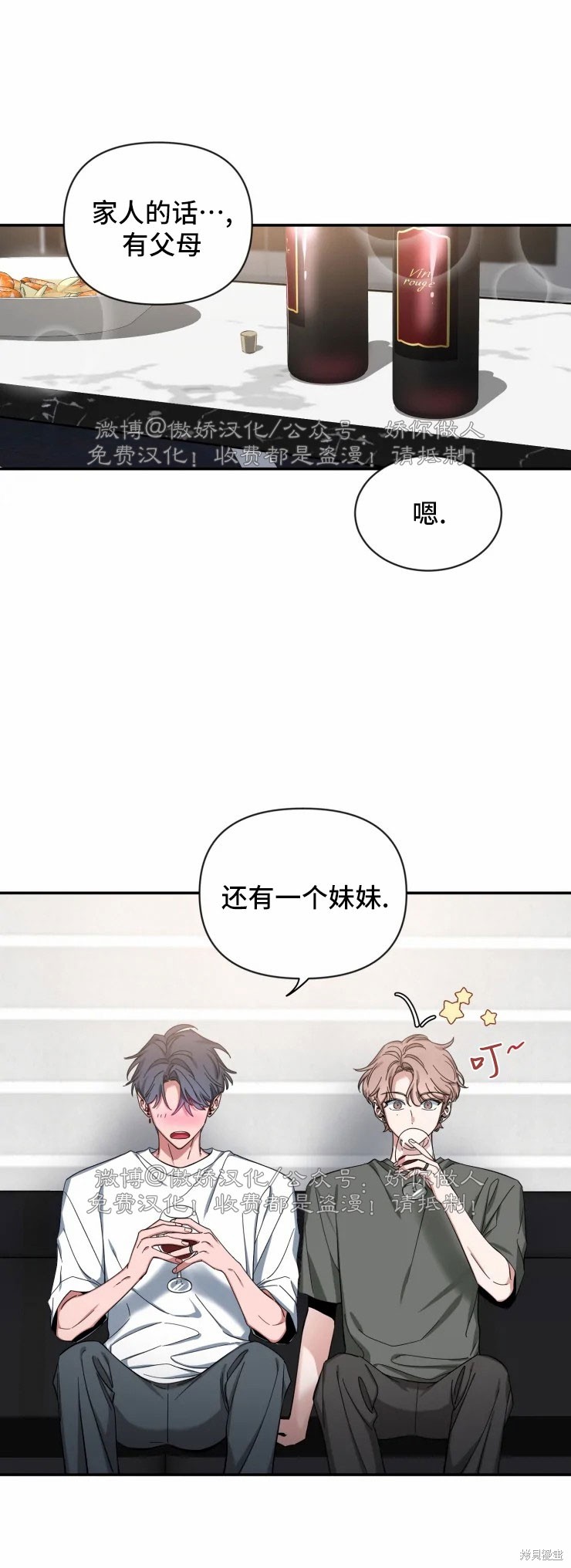 第42话1