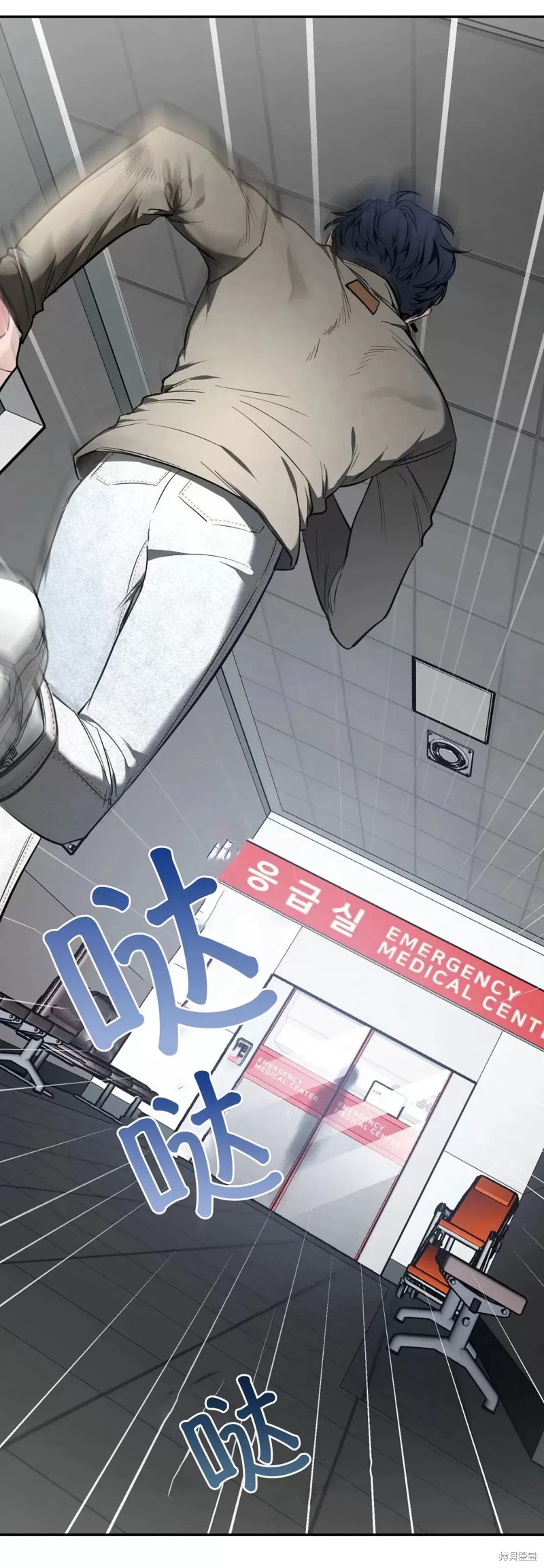 第74话4