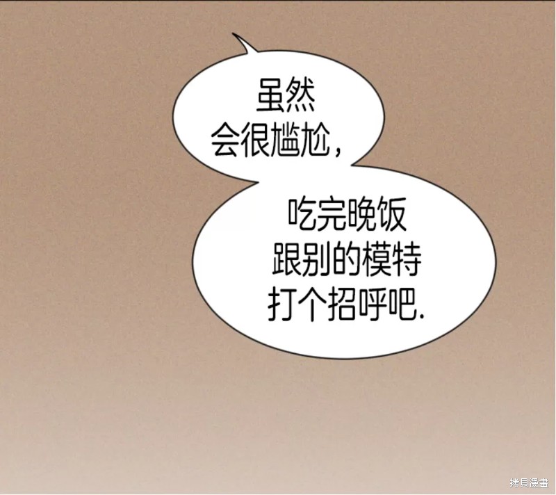 第54话3