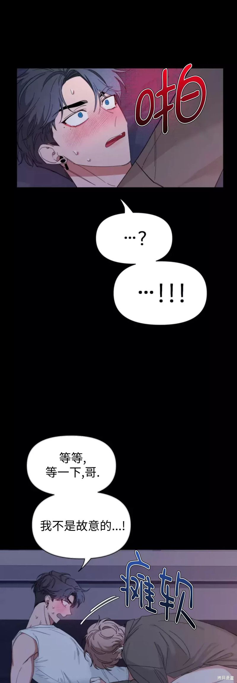 第65话3
