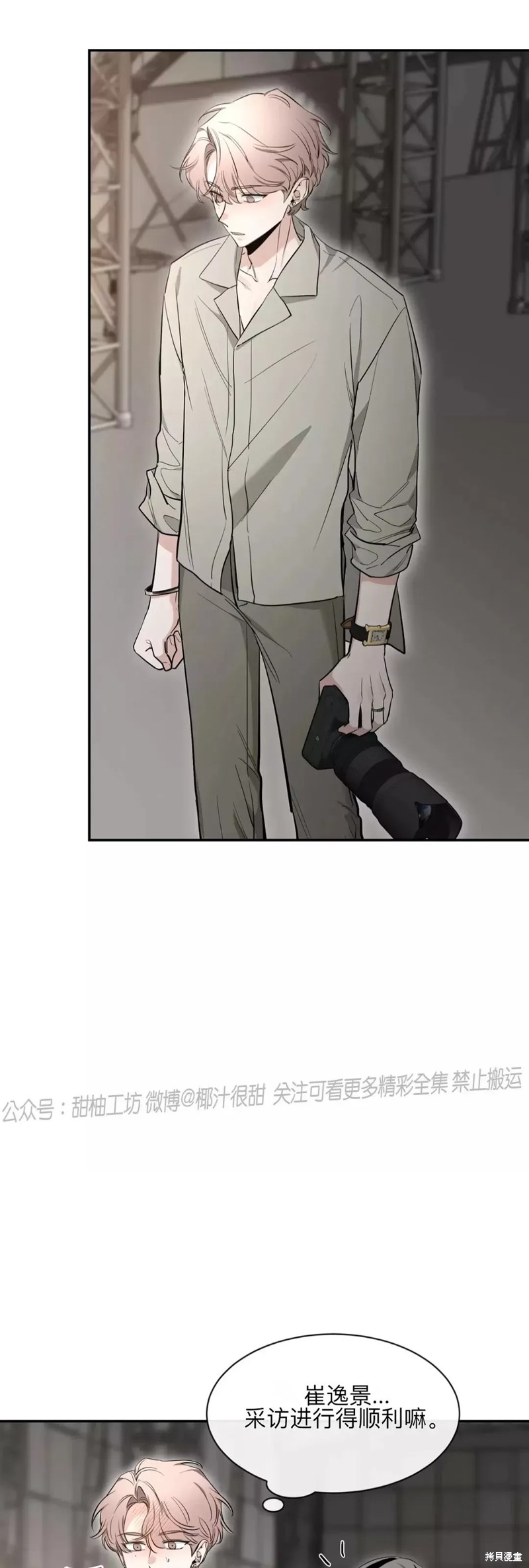 第73话2