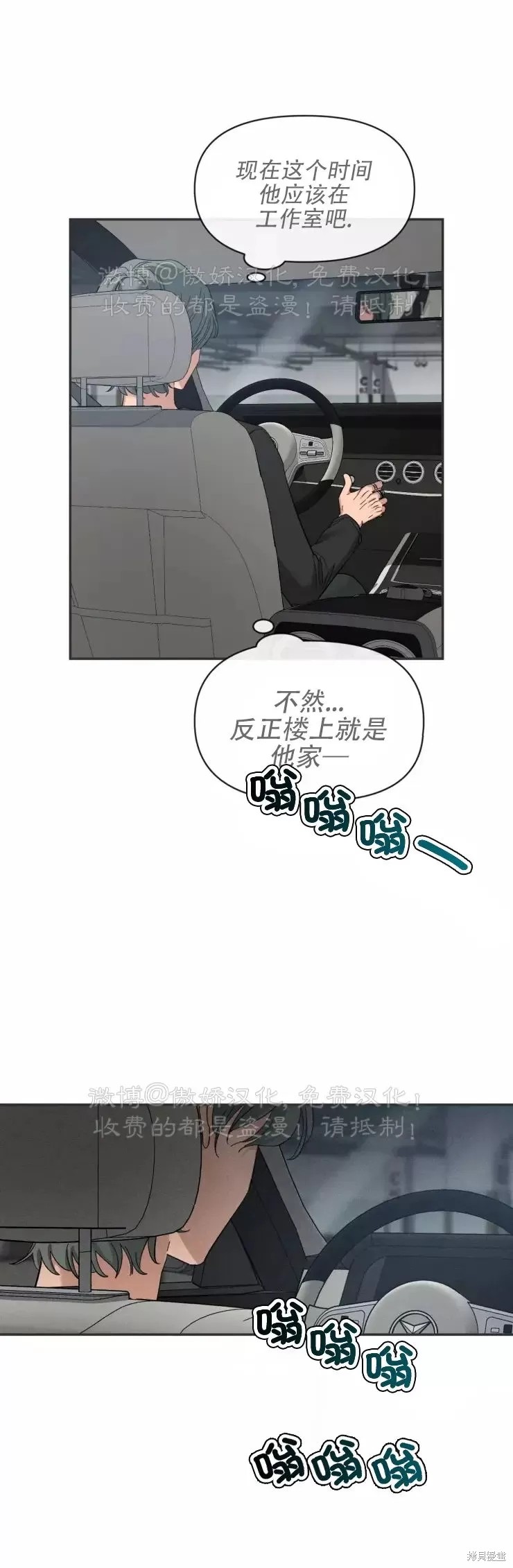 第62话1