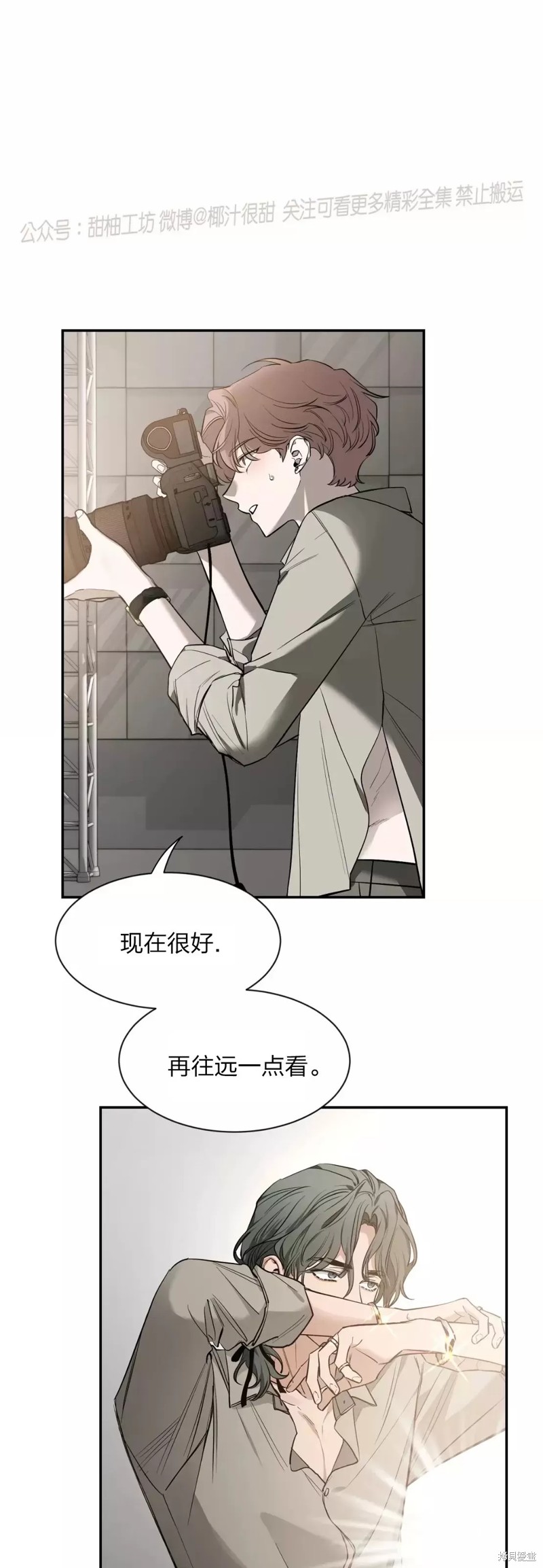 第72话2