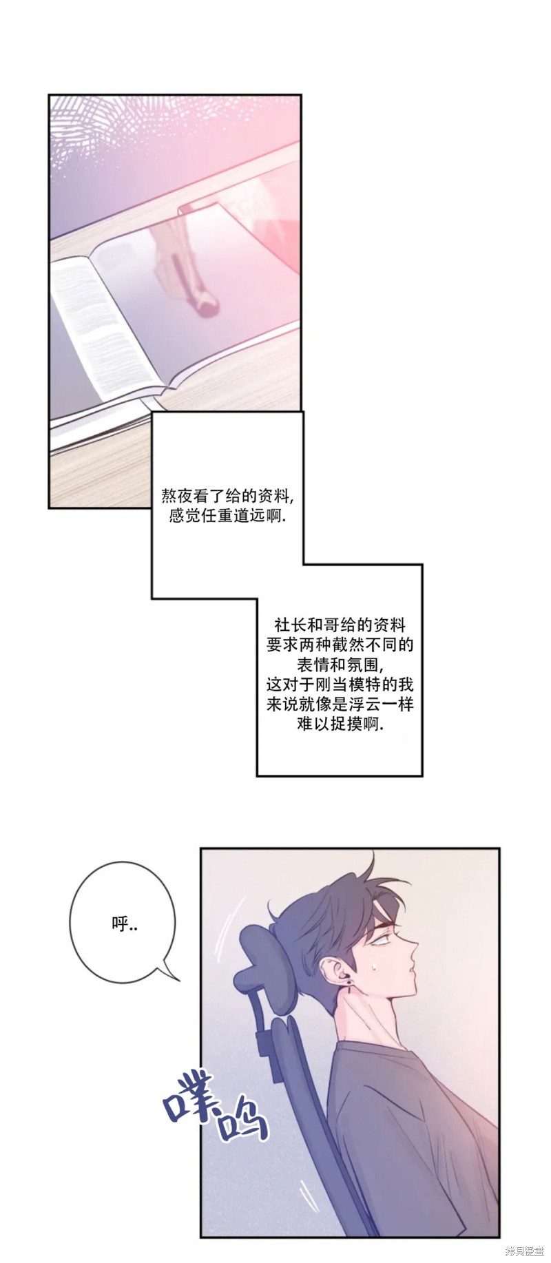 第8话1
