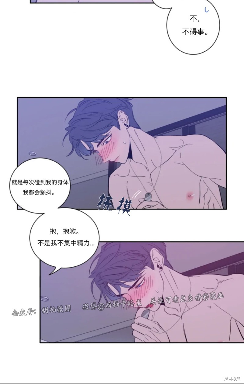 第18话4