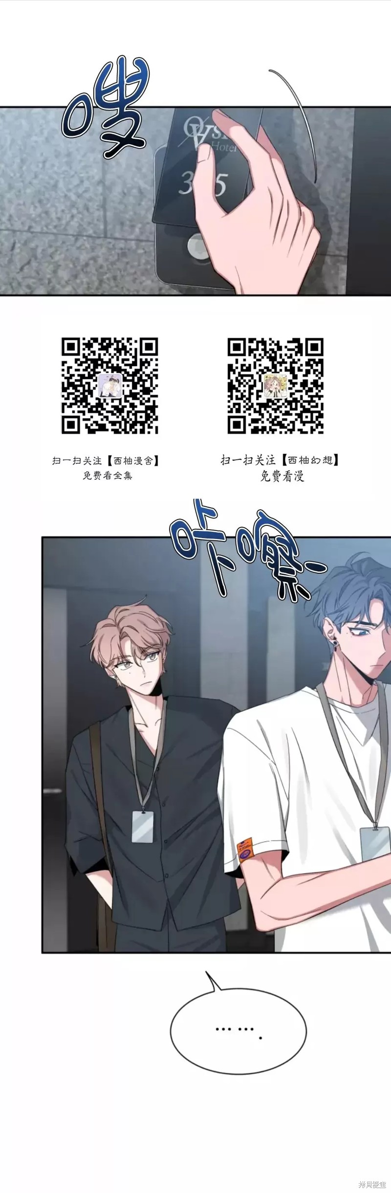 第58话0