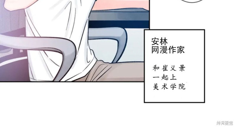第4话3