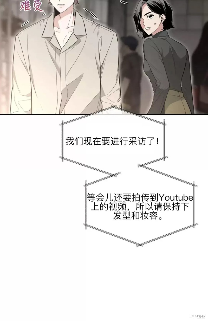 第73话3
