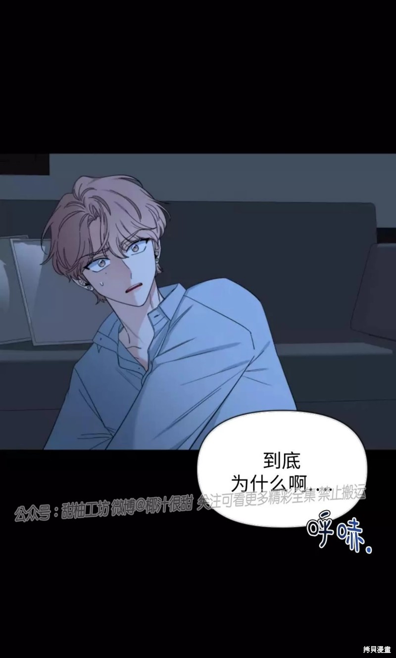第60话4
