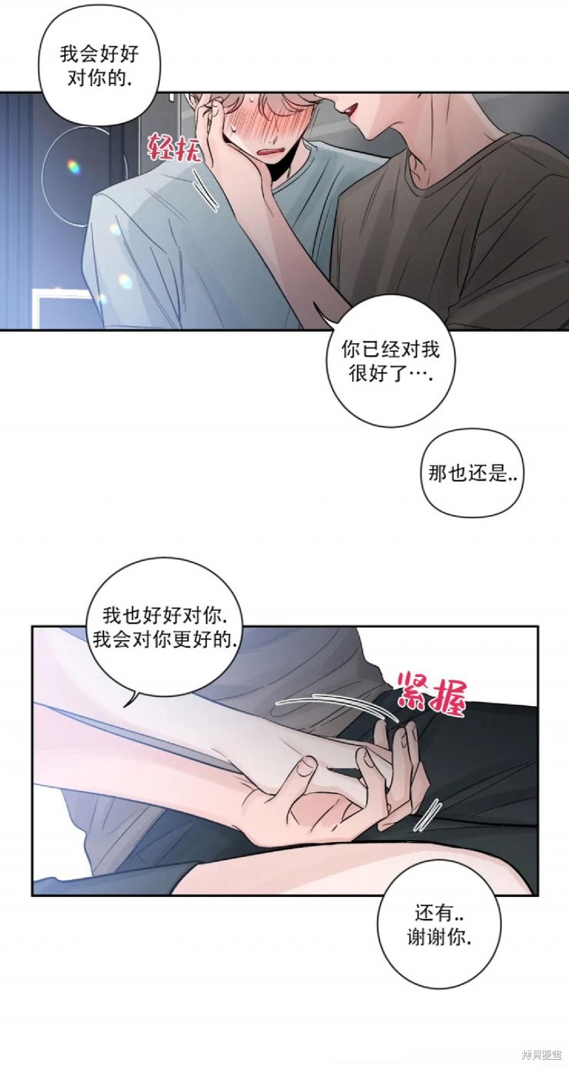 第32话3