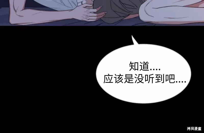 第65话4