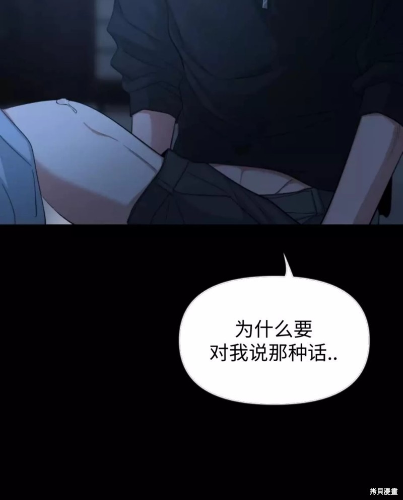 第60话2