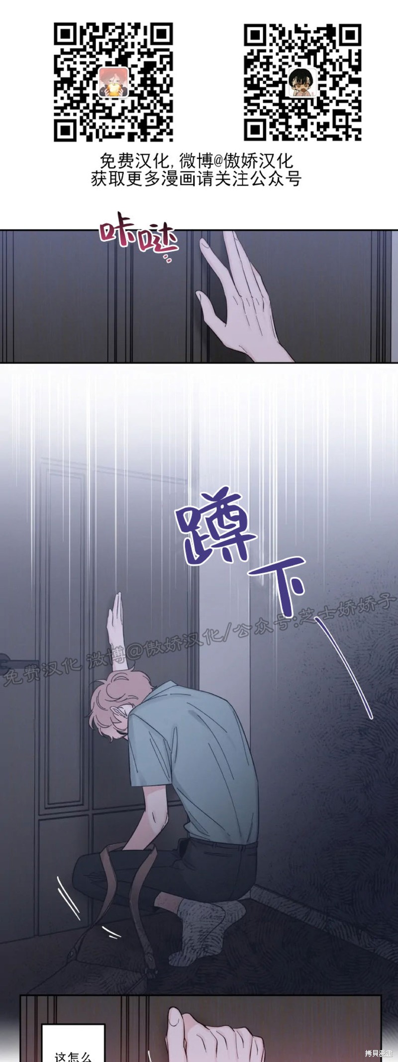 第16话0
