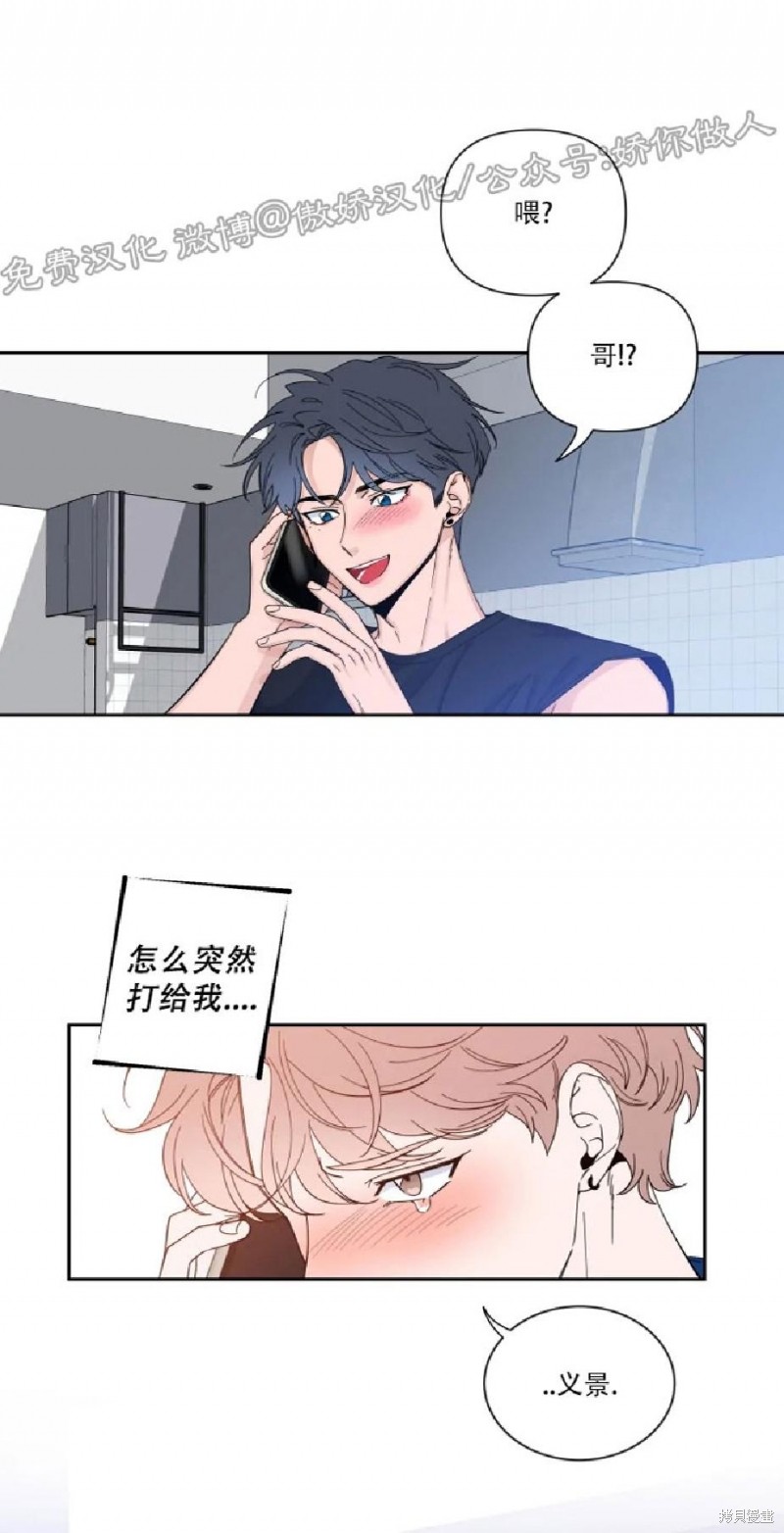 第35话 季1完0