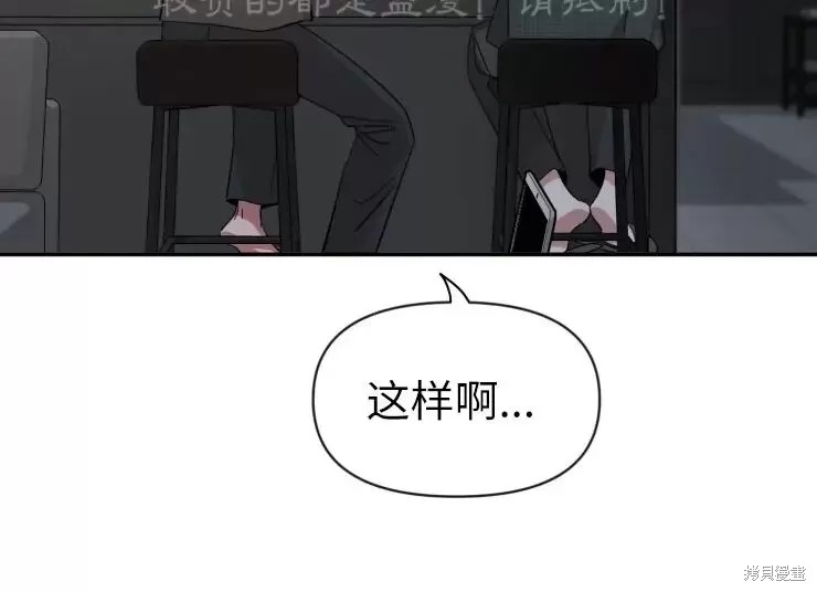 第52话2