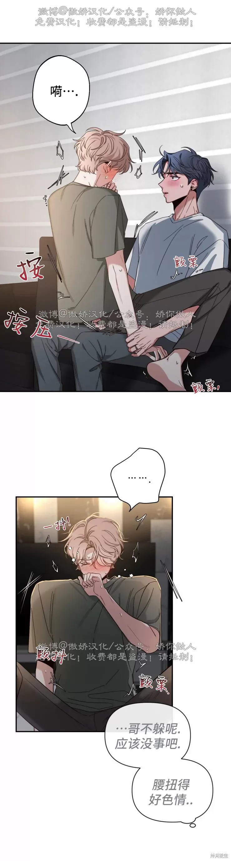 第43话1