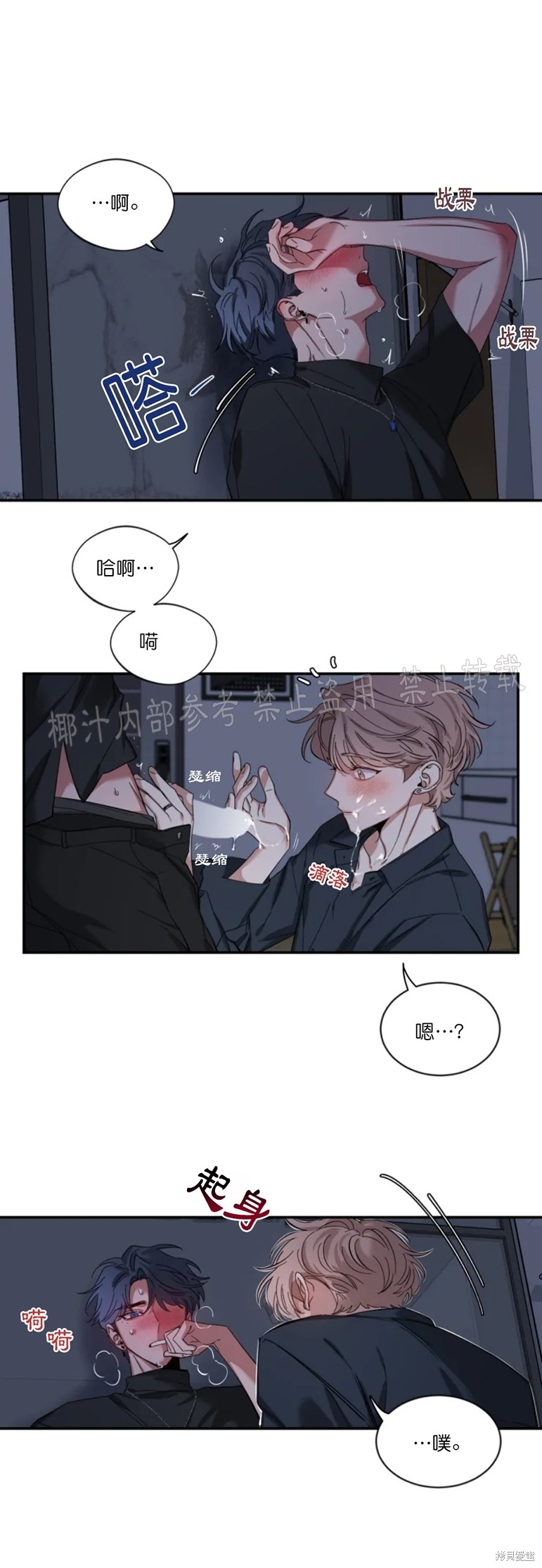 第38话4