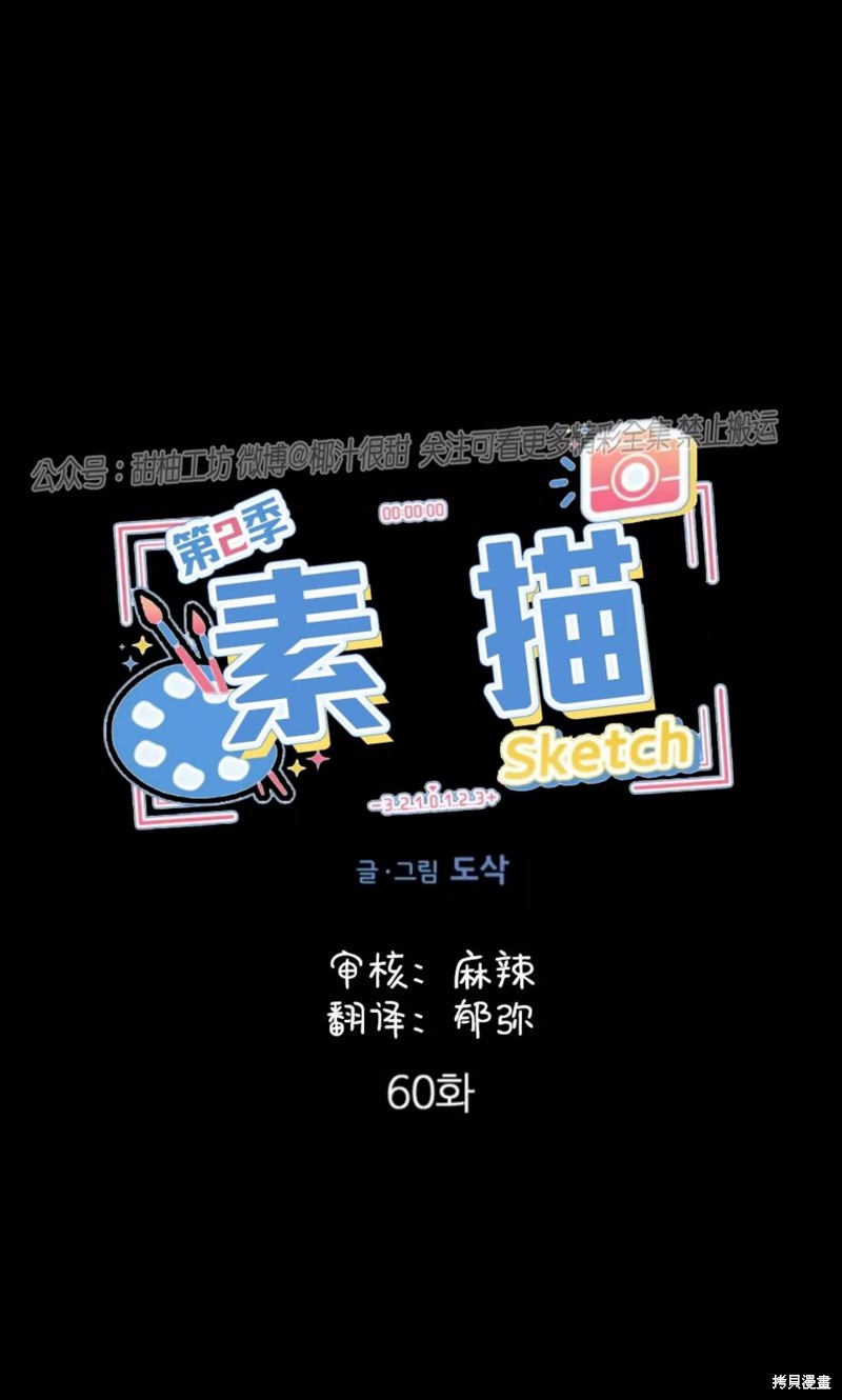 第60话3