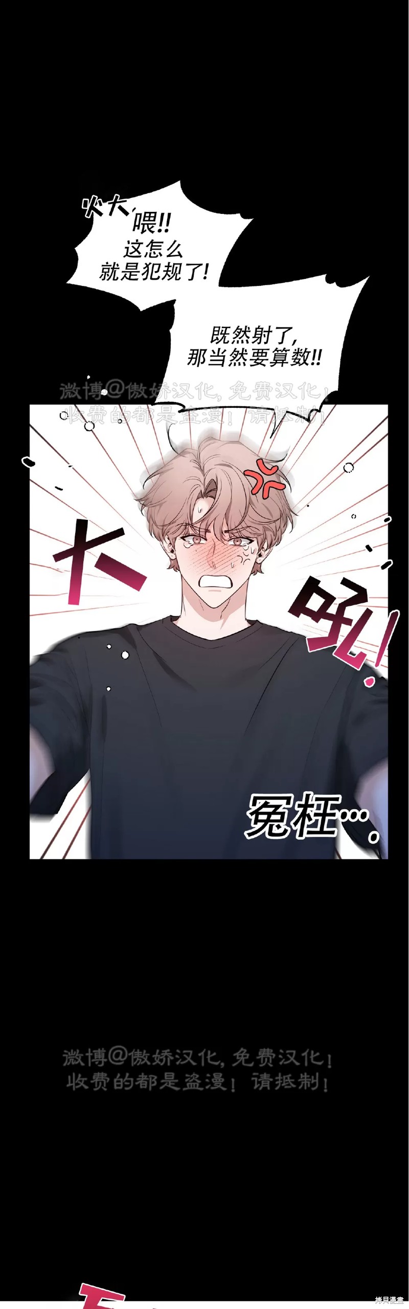 第98话4