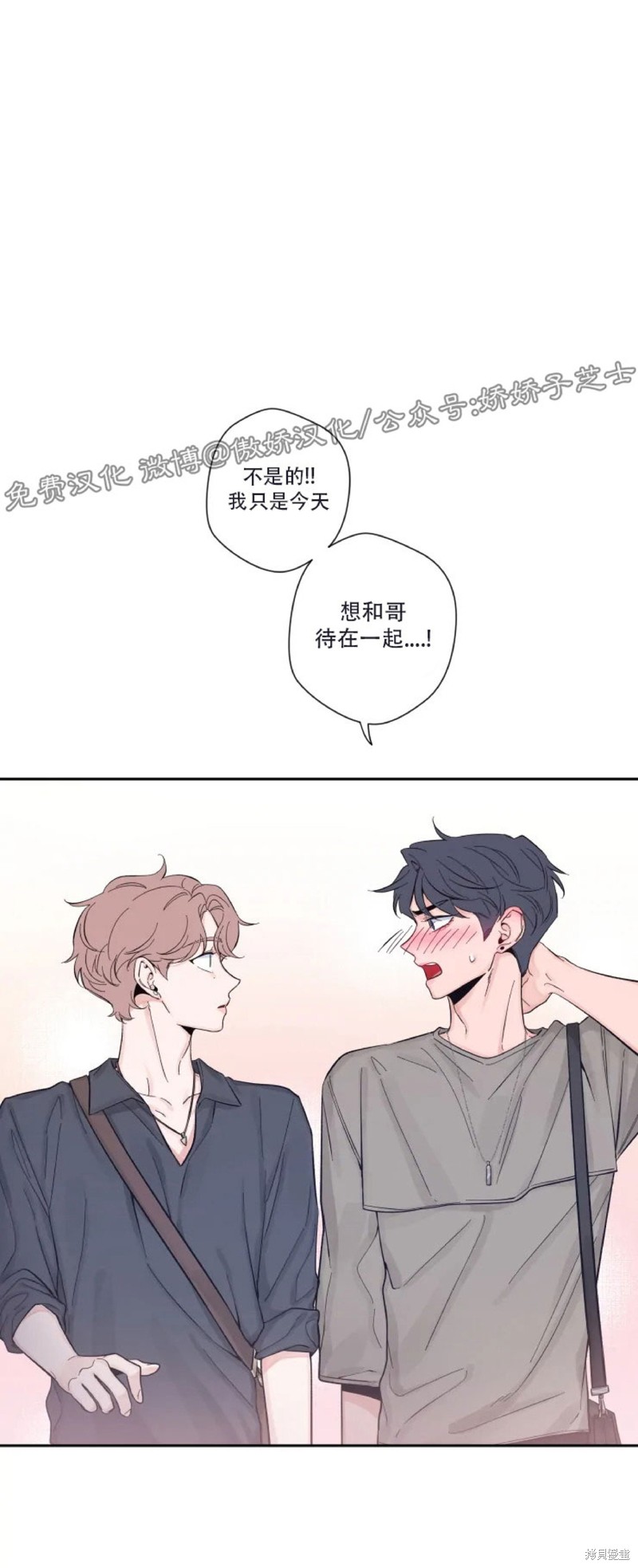 第11话0
