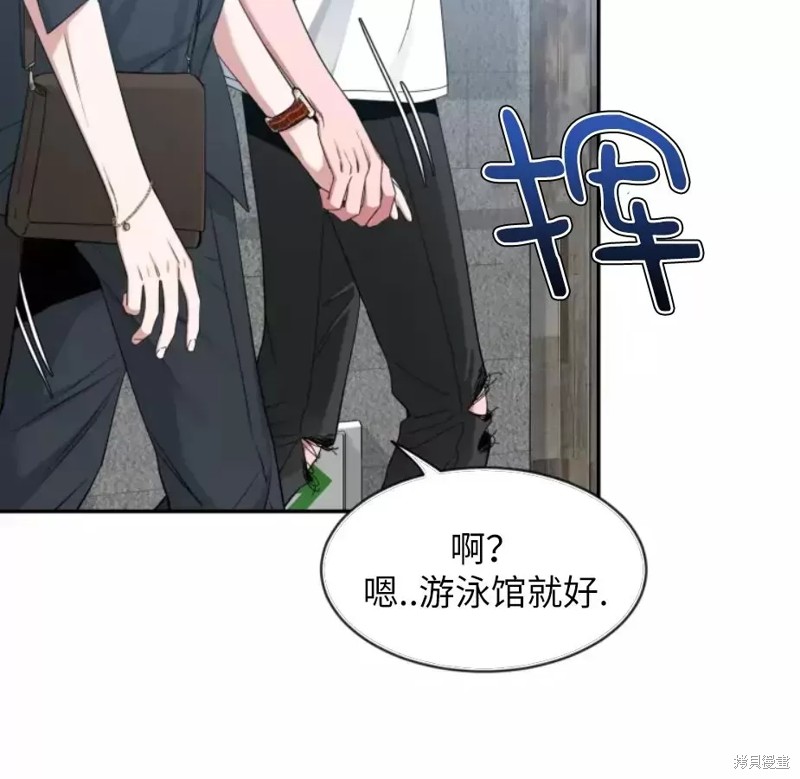 第58话4