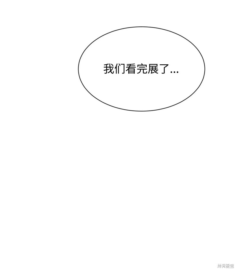第92话2