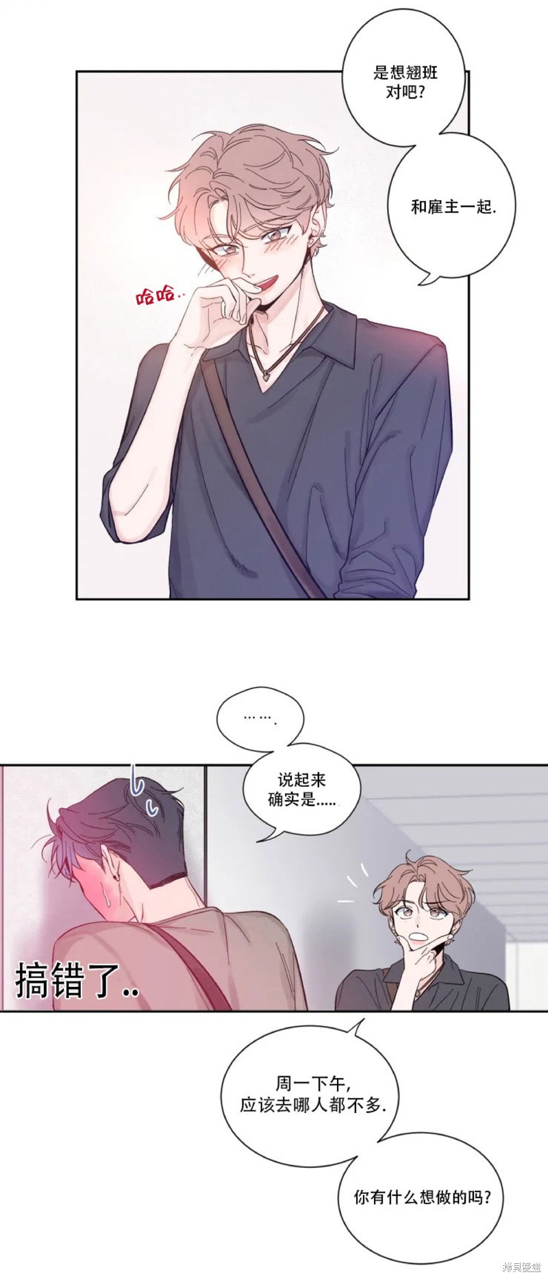 第11话4