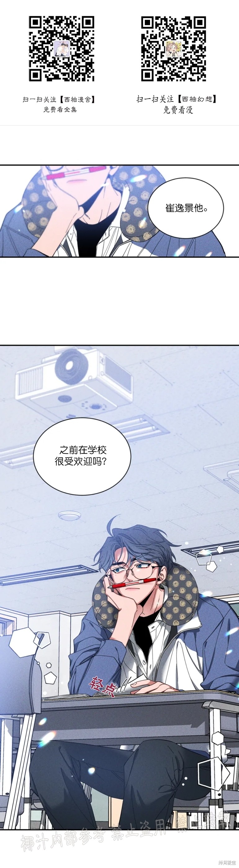 第38话0