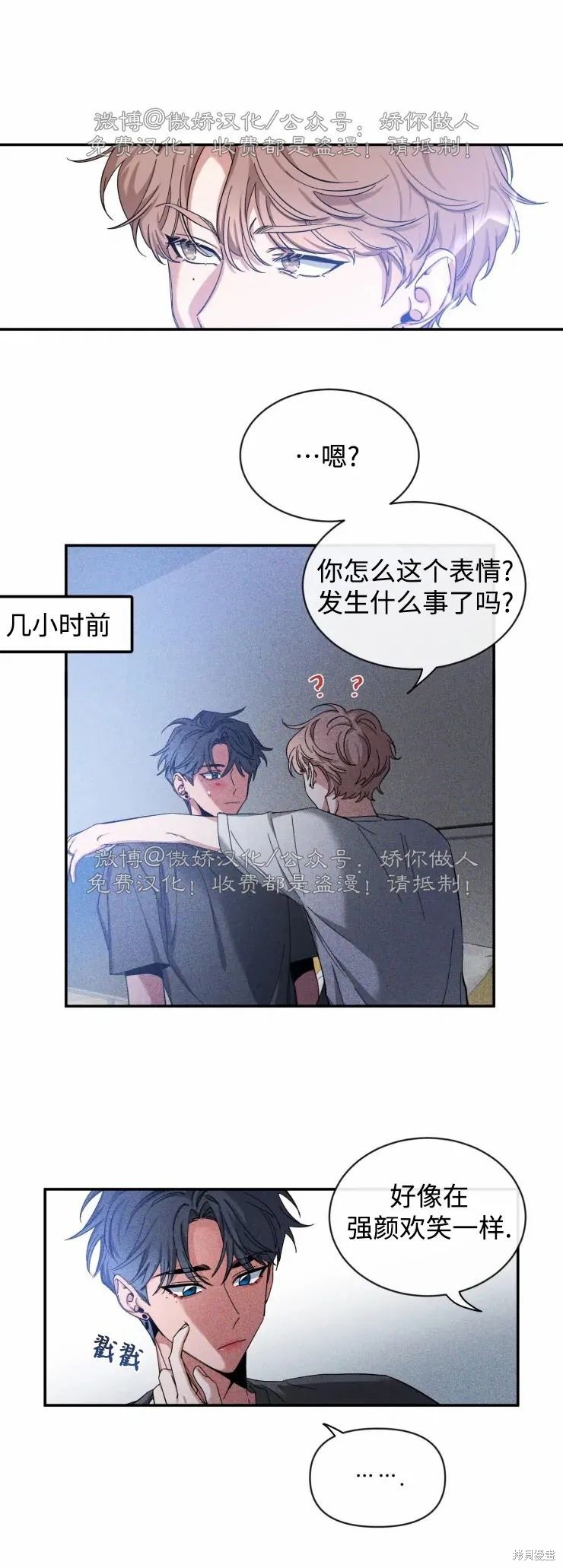 第41话2
