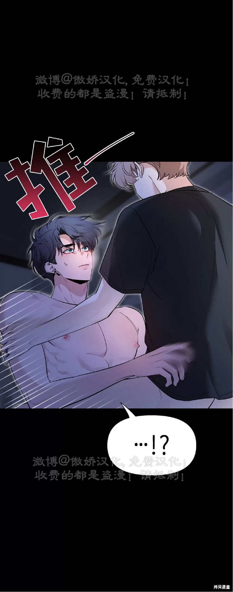 第98话3
