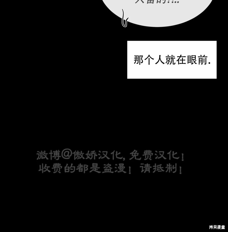第96话4