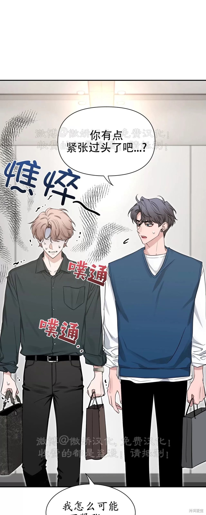 第93话2